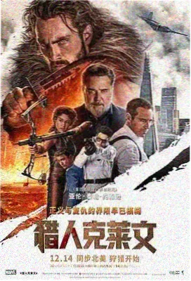 91一区电影沙丘之上导览