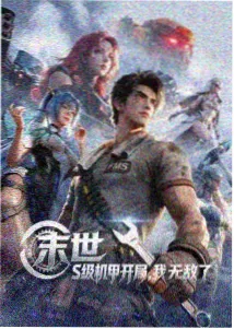 91一区动漫云海行舟更新导览