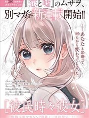91一区漫画墨线之城改编导览